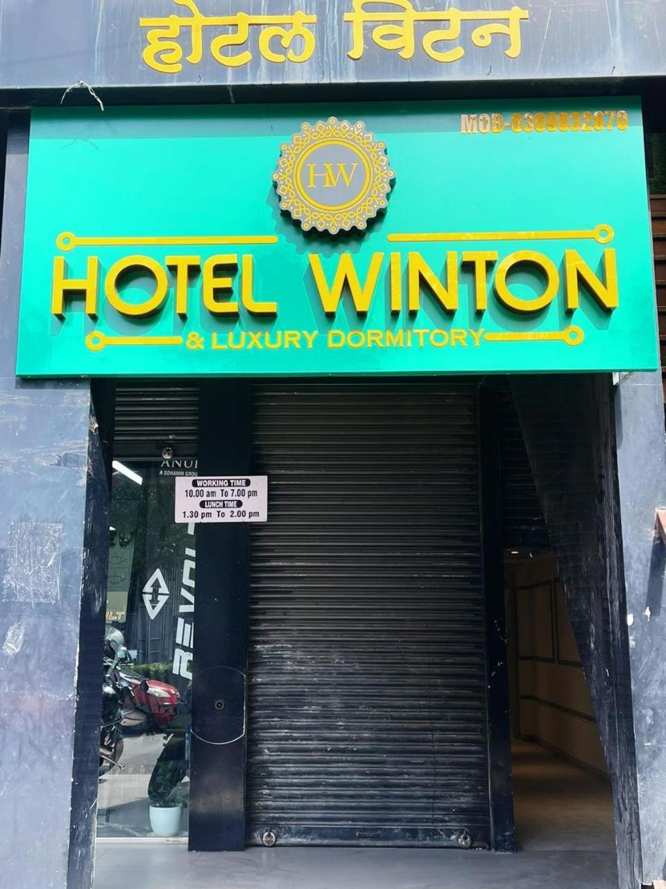 Hotel Winton มุมไบ ภายนอก รูปภาพ